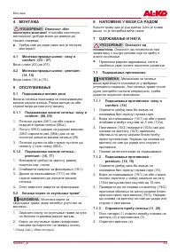 Страница 63
