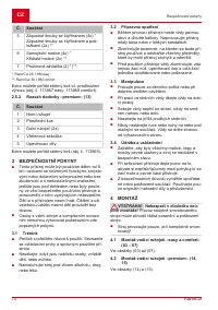 Страница 74