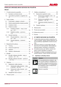 Страница 77