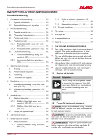 Страница 93