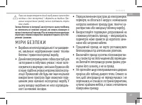 Страница 15