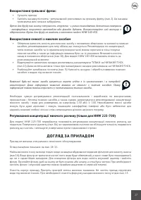 Страница 27