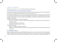 Страница 46