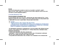 Страница 41