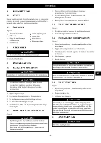 Страница 49