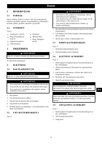 Страница 59