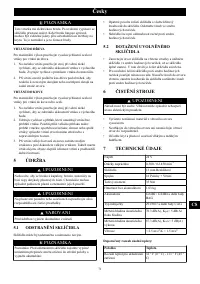 Страница 71