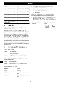 Страница 72