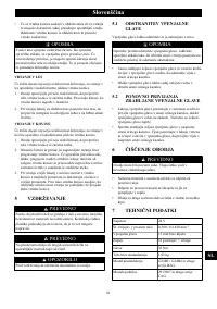Страница 81