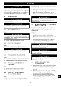 Страница 85