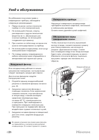 Страница 30