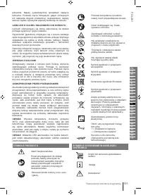 Страница 101