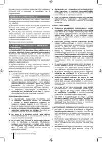 Страница 110