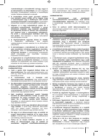 Страница 111