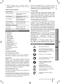 Страница 115