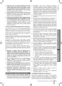 Страница 119