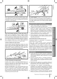 Страница 121