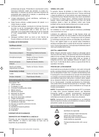 Страница 122