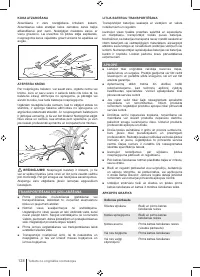 Страница 128