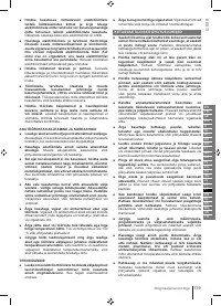 Страница 139