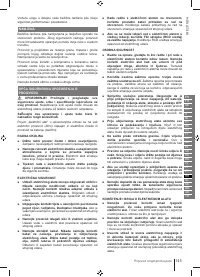 Страница 145