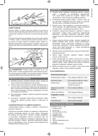 Страница 149