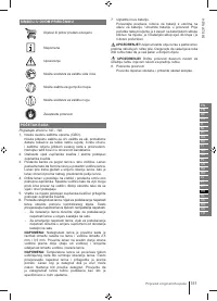 Страница 151