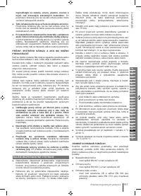 Страница 161