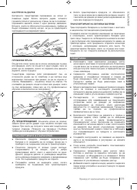 Страница 171