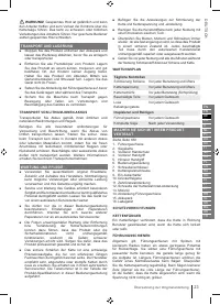 Страница 23