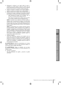Страница 33
