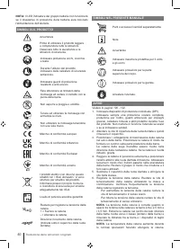 Страница 40