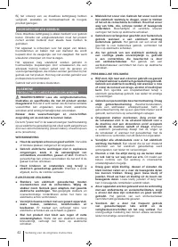 Страница 42