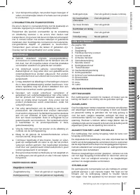 Страница 47