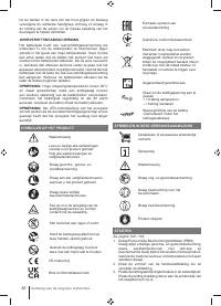 Страница 48