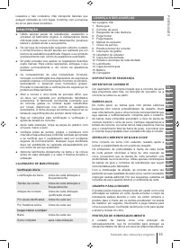 Страница 55
