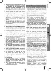 Страница 59