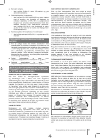 Страница 61