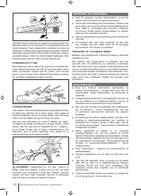 Страница 62