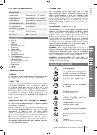 Страница 63