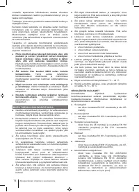 Страница 74