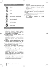 Страница 78