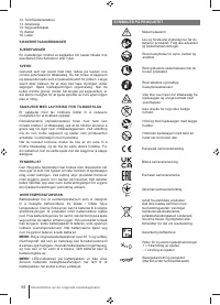 Страница 84