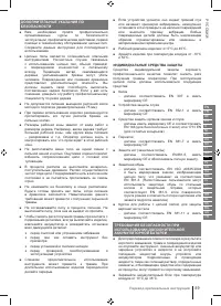 Страница 89