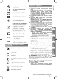 Страница 93