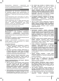 Страница 95