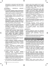 Страница 96
