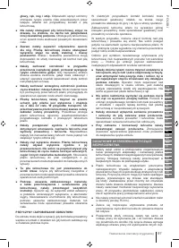 Страница 97
