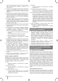 Страница 98