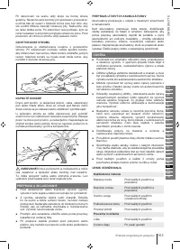 Страница 163